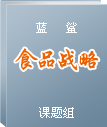ʳƷ